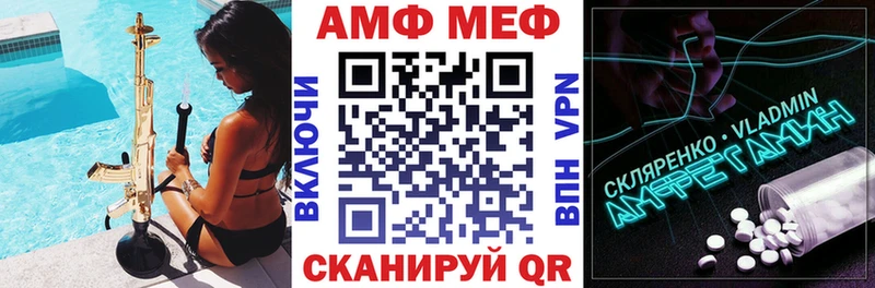 купить наркотик Ак-Довурак АМФ 97%