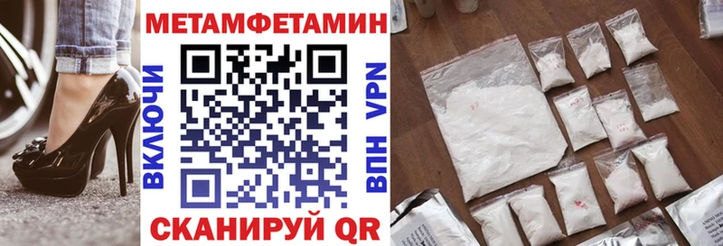 Амфетамин 97% Ак-Довурак