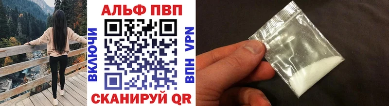 мориарти телеграм Ак-Довурак A PVP кристаллы