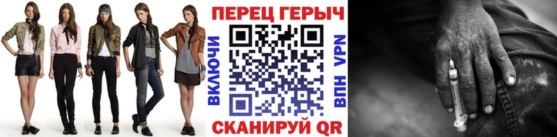 что такое наркотик  МЕГА рабочий сайт  Героин гречка  Ак-Довурак 