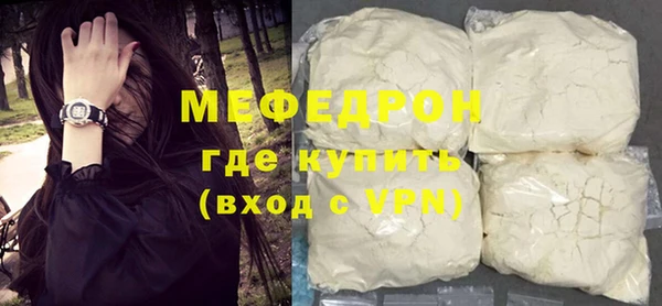 эйфоретик Новодвинск