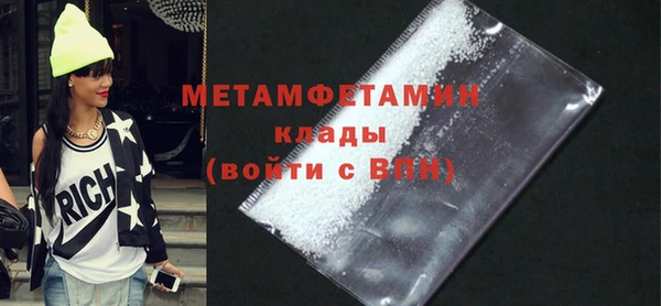 эйфоретик Новодвинск