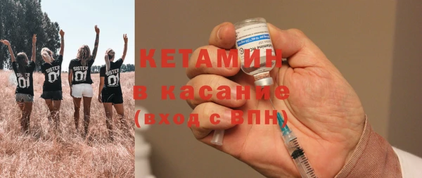 ECSTASY Новозыбков