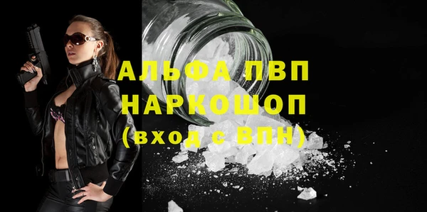 винт Одинцово
