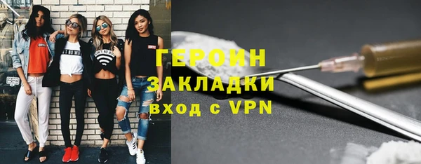 ECSTASY Новозыбков