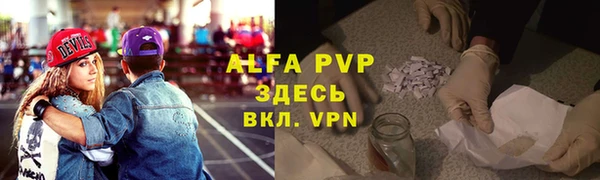 эйфоретик Новодвинск