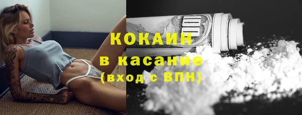 ECSTASY Новозыбков
