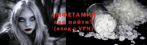 эйфоретик Новодвинск