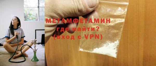 меф Березники