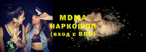 ECSTASY Новозыбков