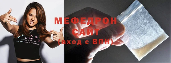 винт Одинцово
