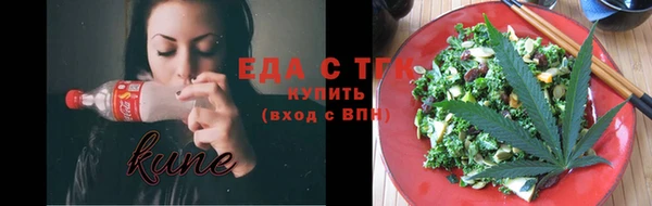меф Березники