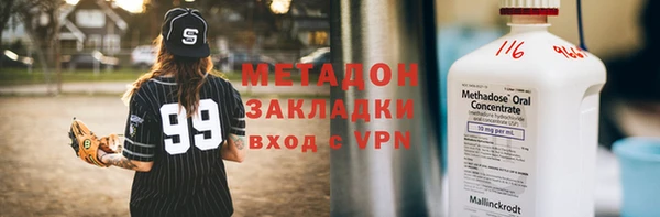 ECSTASY Новозыбков