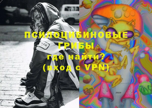 винт Одинцово