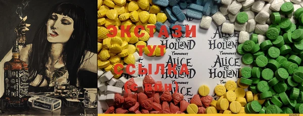 ECSTASY Новозыбков
