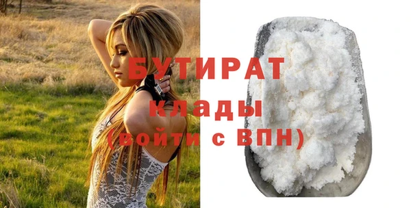 индика Новокубанск