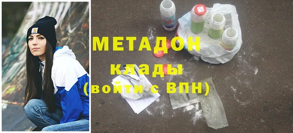 индика Новокубанск