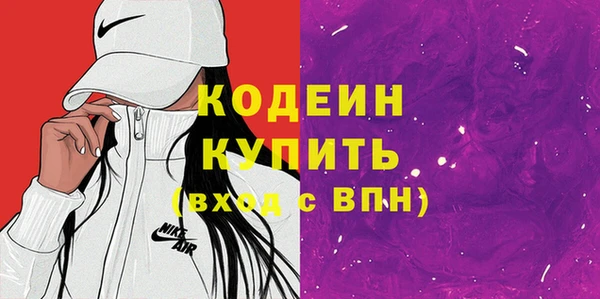 винт Одинцово