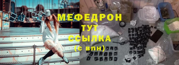 эйфоретик Новодвинск