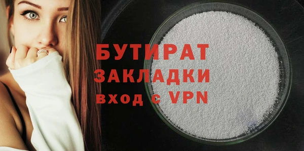 ECSTASY Новозыбков