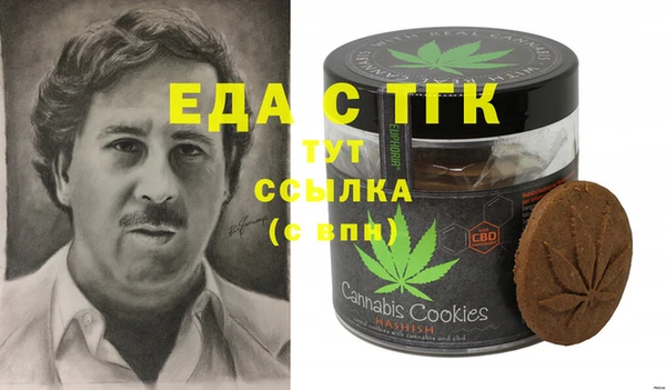 ECSTASY Новозыбков