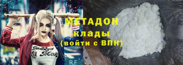 эйфоретик Новодвинск