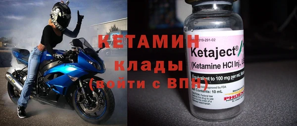 ECSTASY Новозыбков