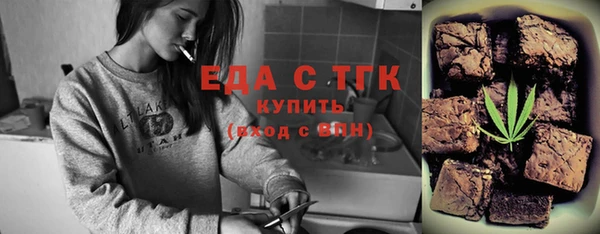 ECSTASY Новозыбков