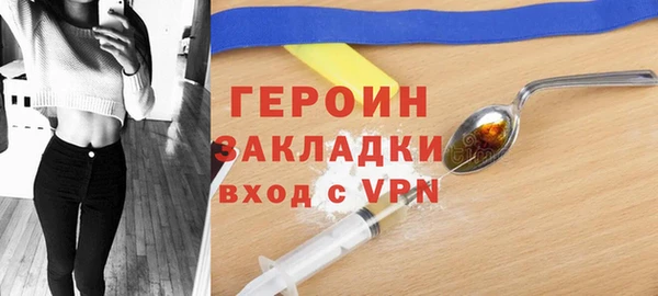 индика Новокубанск