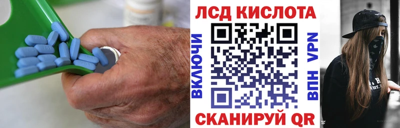 ЛСД экстази кислота  Ак-Довурак 