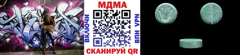 MDMA молли  Ак-Довурак 