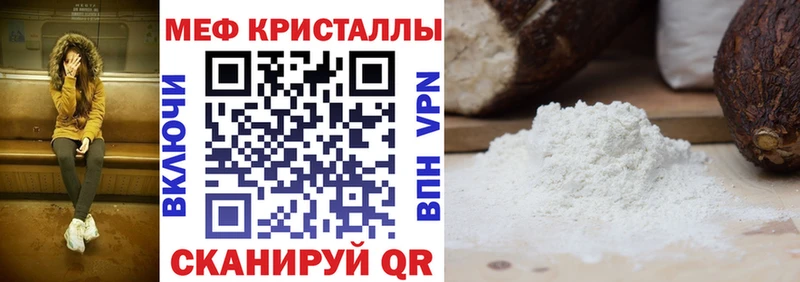 площадка формула  Ак-Довурак  МЕФ 4 MMC 