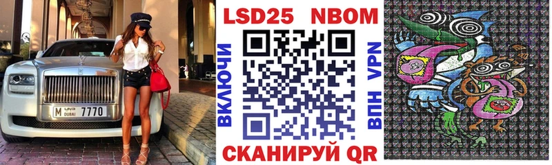 Наркотические марки 1500мкг  цены наркотик  Ак-Довурак 
