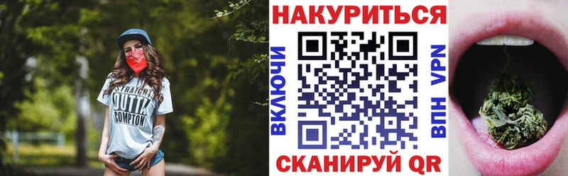 Канабис Ganja  KRAKEN ТОР  Ак-Довурак 